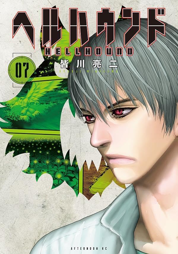 Hellhound 7