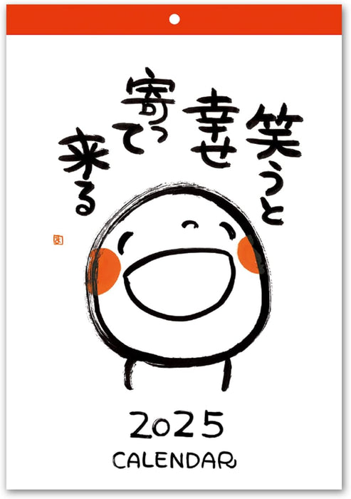 Gakken Sta:Ful 2025 Calendar Warai Moji Wall Calendar AM14002