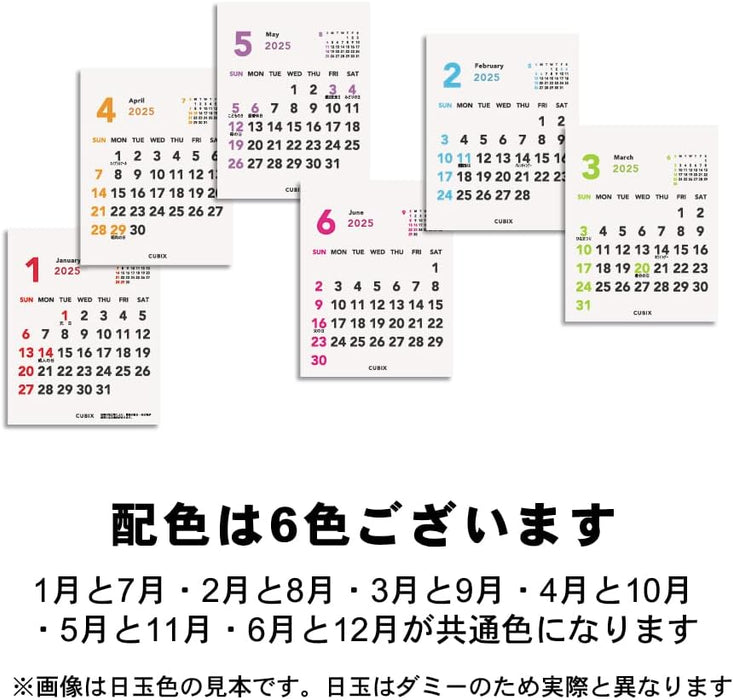 M-PLAN 2025 Cubics Desk Calendar Petit Petit 3-Month Basic 203920-01