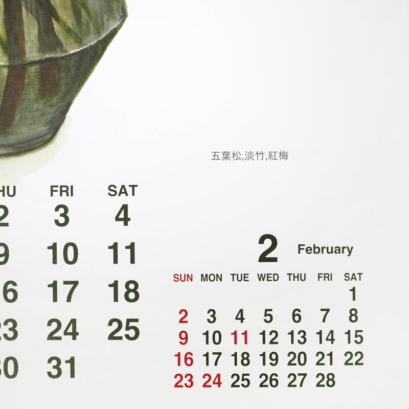 Fujico Hashimoto 2025 Wall Calendar Asama Mountain Foothills L CAL-170