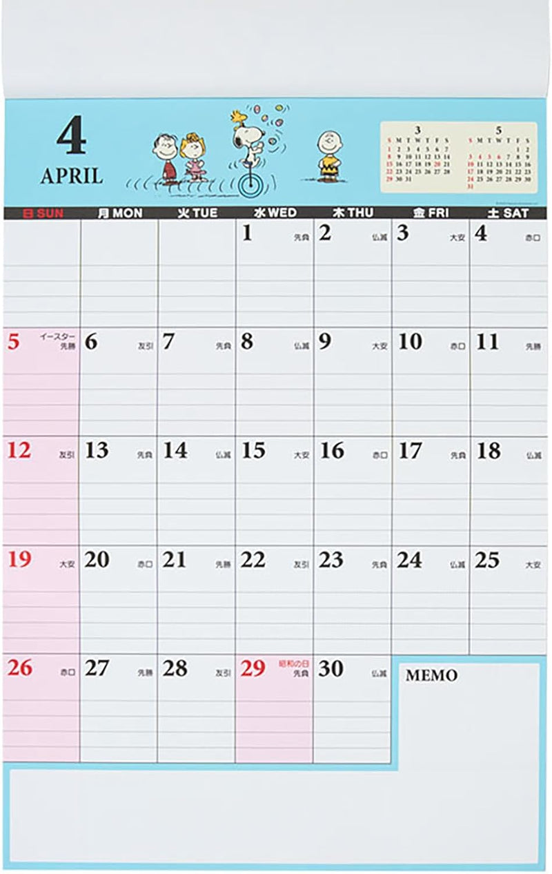 Sanrio Writable Calendar 2026 Snoopy Wal Calendar 622796