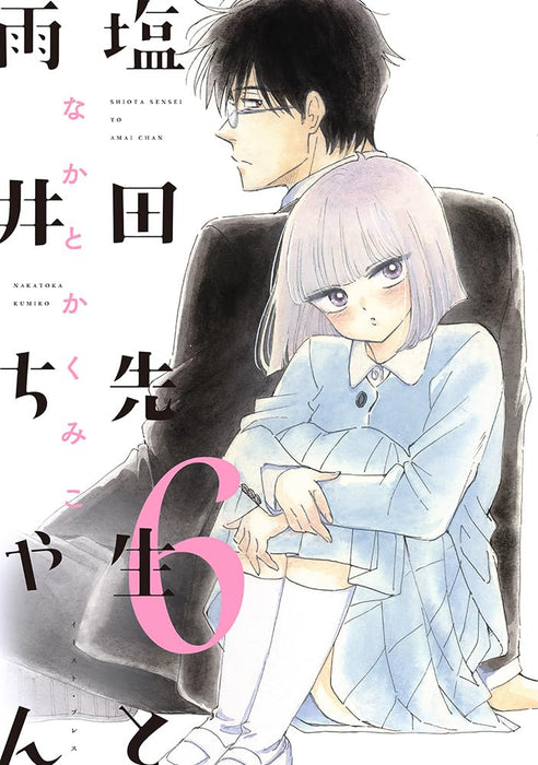 Shiota-sensei to Amai-chan 6