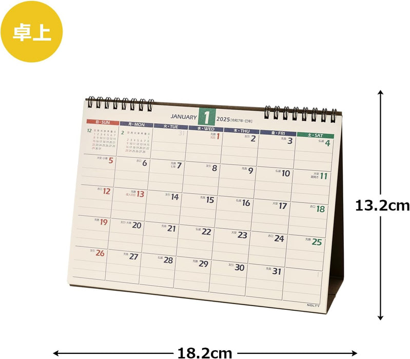 Noritsu NOLTY 2025 Desk Calendar B6 C214