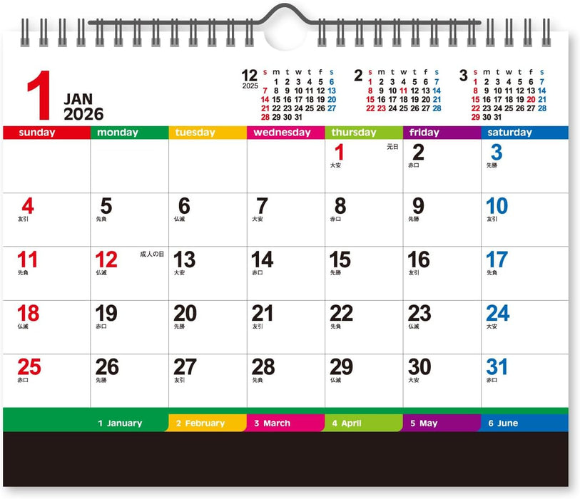 New Japan Calendar 2026 Desk Calendar Wall Desk 2way Color Index NK8546