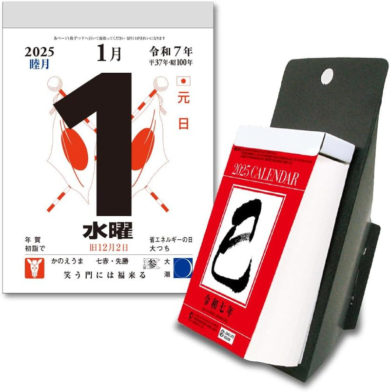 King Corporation 2025 Page-A-Day Calendar 3-go Desk Page-A-Day Calendar 175 x 95mm KC68336