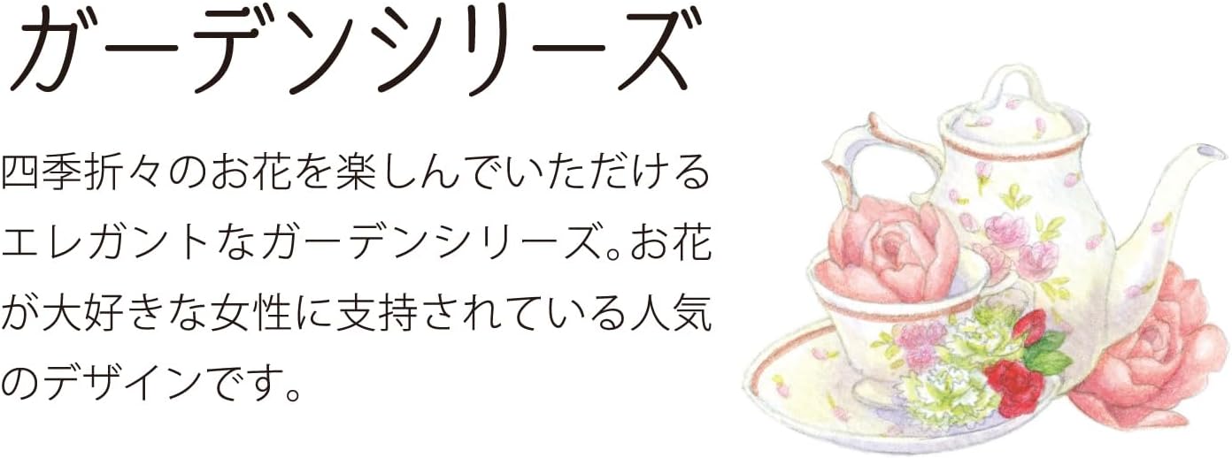 Gakken Sta:Ful 2026 Calendar Garden Wall Calendar AM13095