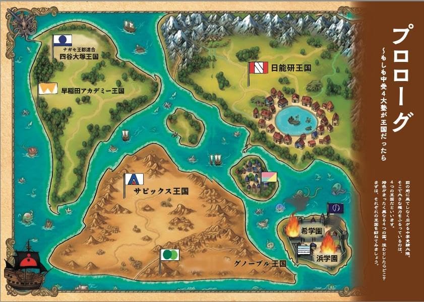 Comic Essay Moto SAPIX Mama Chuuju Hansou 1095-nichi