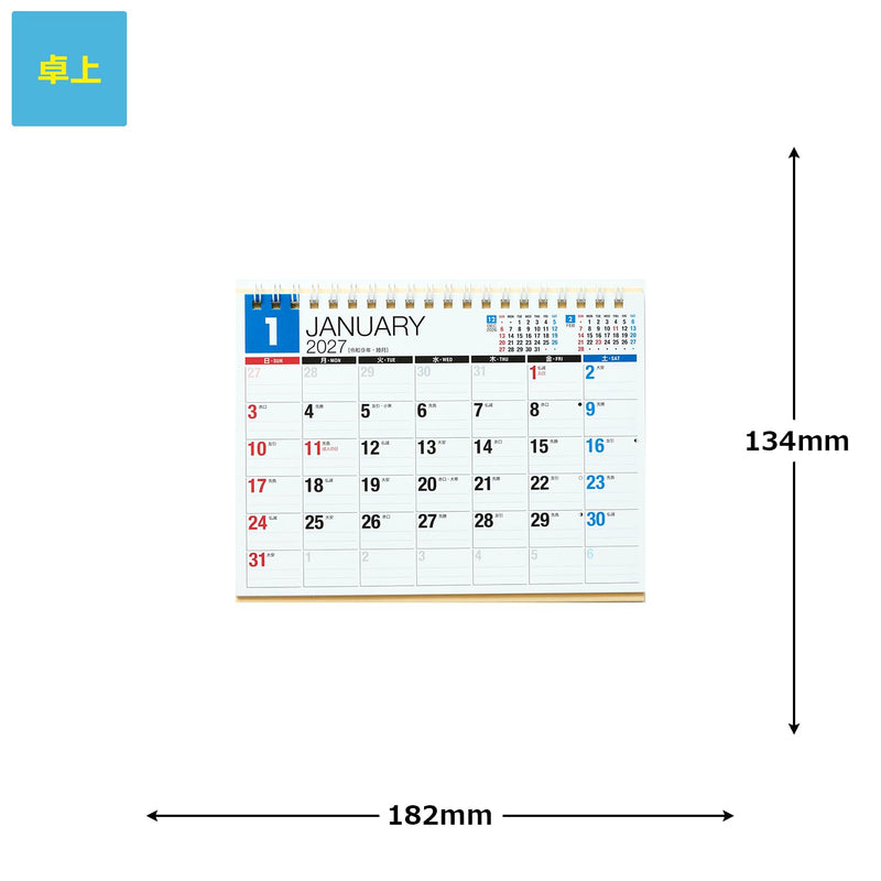 Noritsu NOLTY 2027 Wall Calendar Modified B3 C155