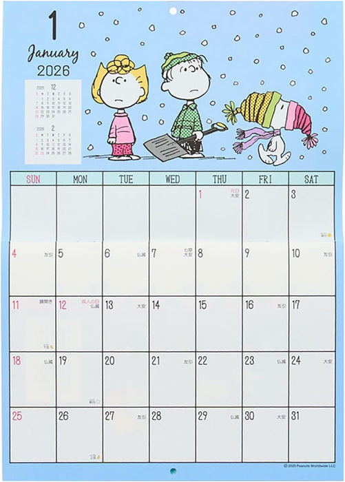 Sanrio Wall Calendar Horizontal 2026 Snoopy Wall Calendar 622630