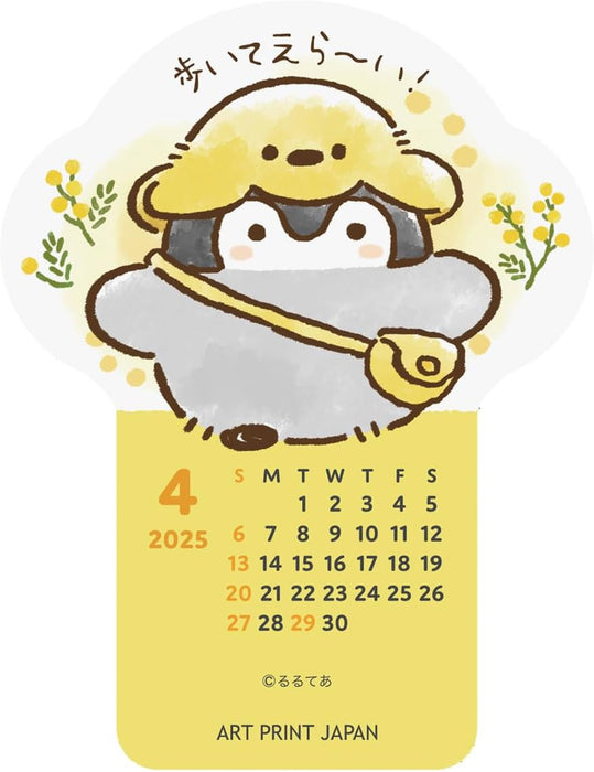 2025 Koupen-chan Die Cut Desk Calendar No.187