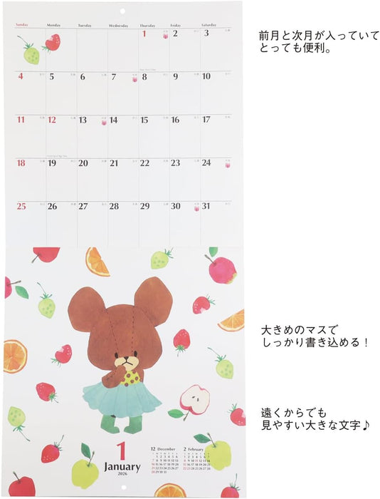 Square The Bear's School (kuma no Gakkou) 2026 Wall Calendar Pink 38KCA-1