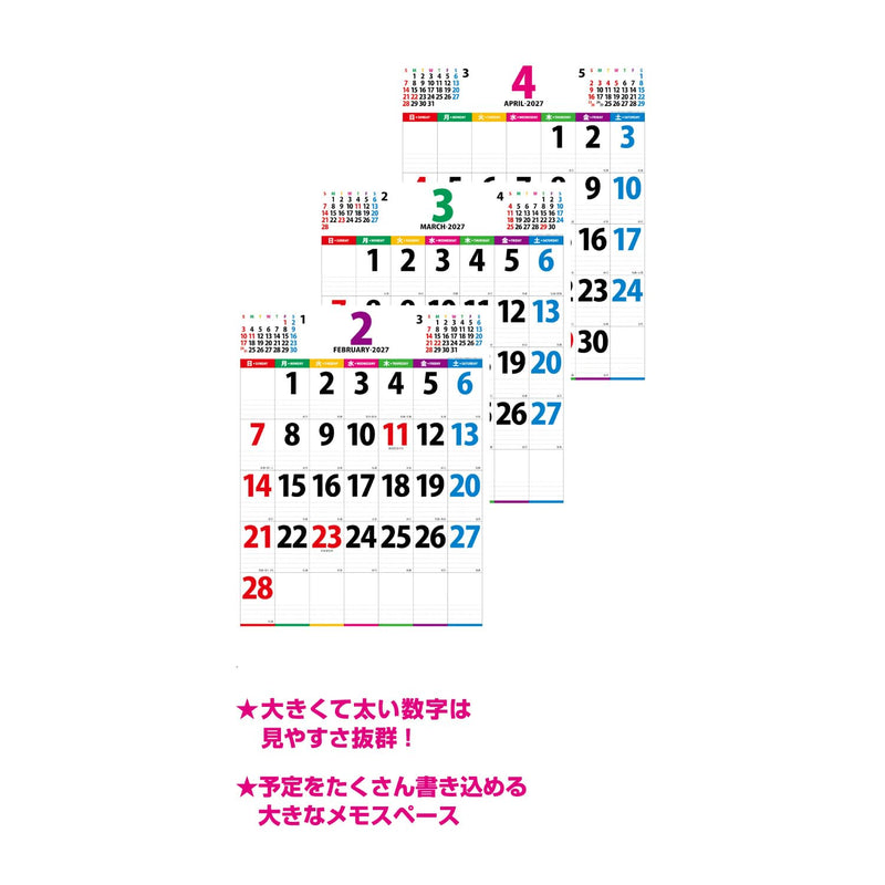 New Japan Calendar 2027 Wall Calendar Color Line Memo Jumbo NK147 770x520mm