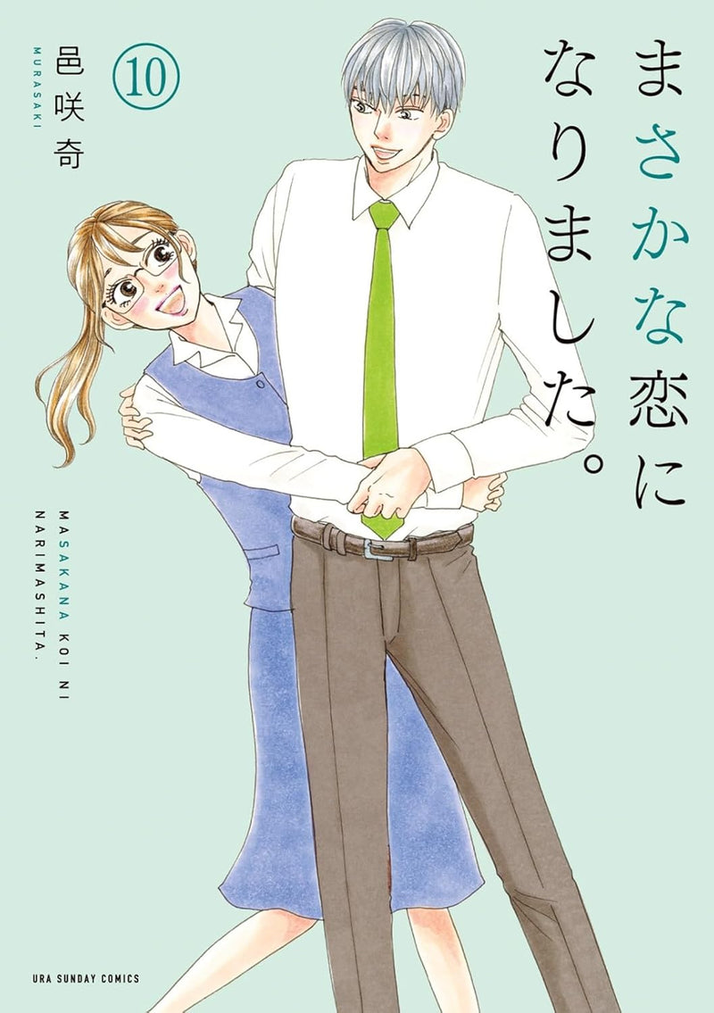 Masaka na Koi ni Narimashita. 10