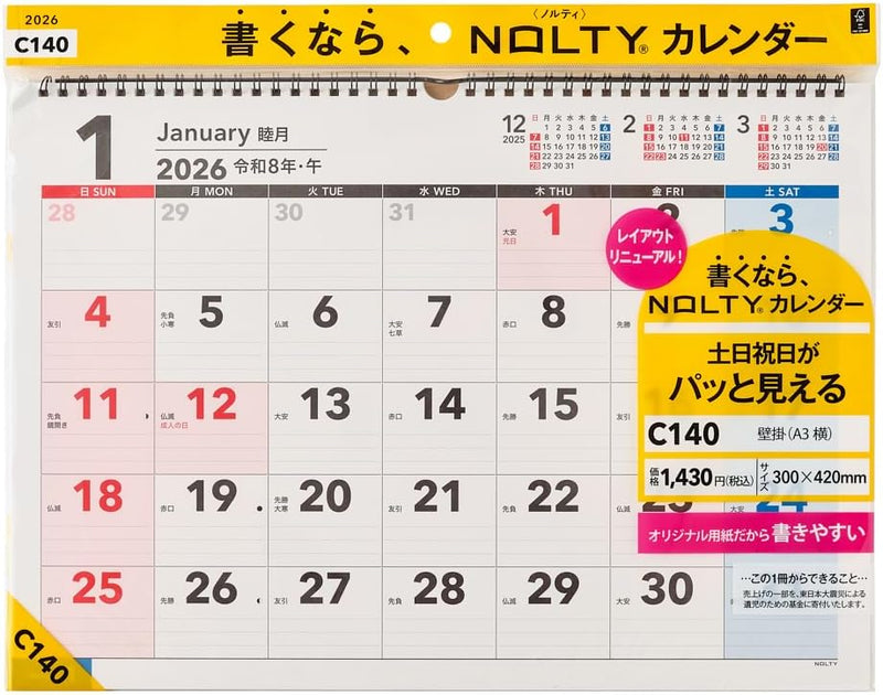 Noritsu NOLTY 2026 Wall Calendar A3 Horizontal C140