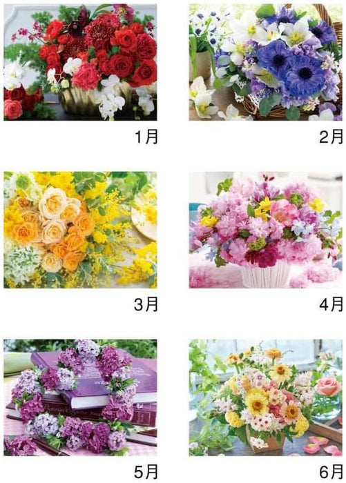 New Japan Calendar 2025 Wall Calendar Floral Healing Small NK8452