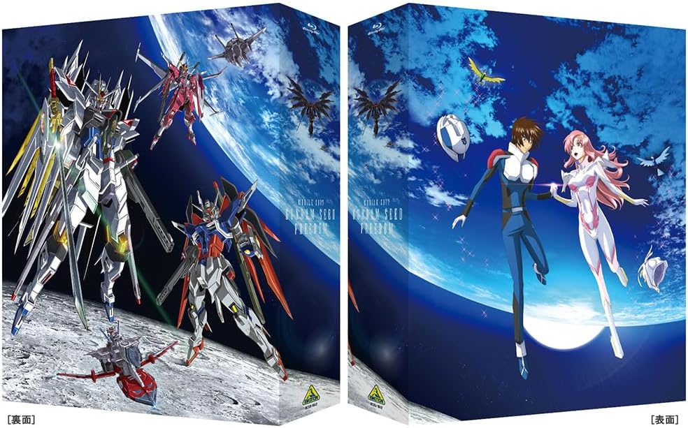 Mobile Suit Gundam SEED FREEDOM (Blu-ray Special Limited Edition)