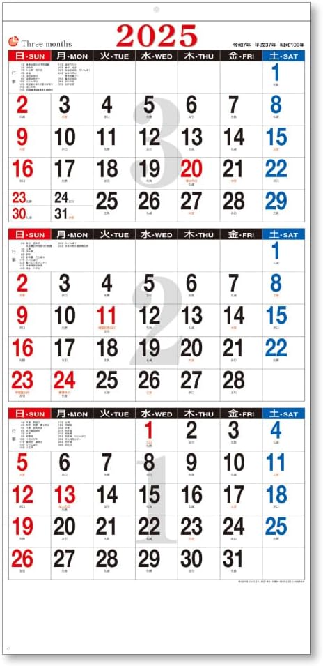 King Corporation 2025 Wall Calendar Schedule Writing of Three Months 745 x 350mm KC20014