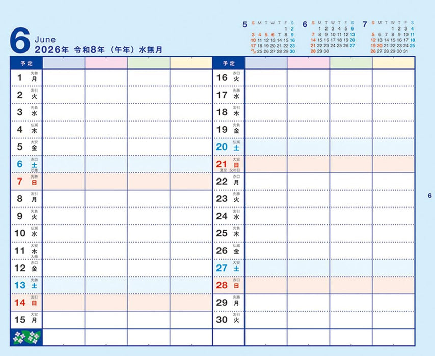 Try-X 2026 Desk Calendar Desktop! All Family Schedule CL-645 19x22cm