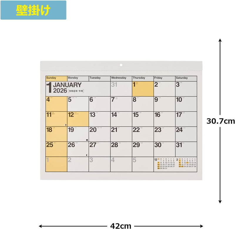 Noritsu NOLTY 2026 Wall Calendar A3 Horizontal C111