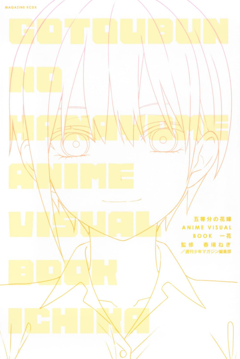 The Quintessential Quintuplets ANIME VISUAL BOOK Ichika