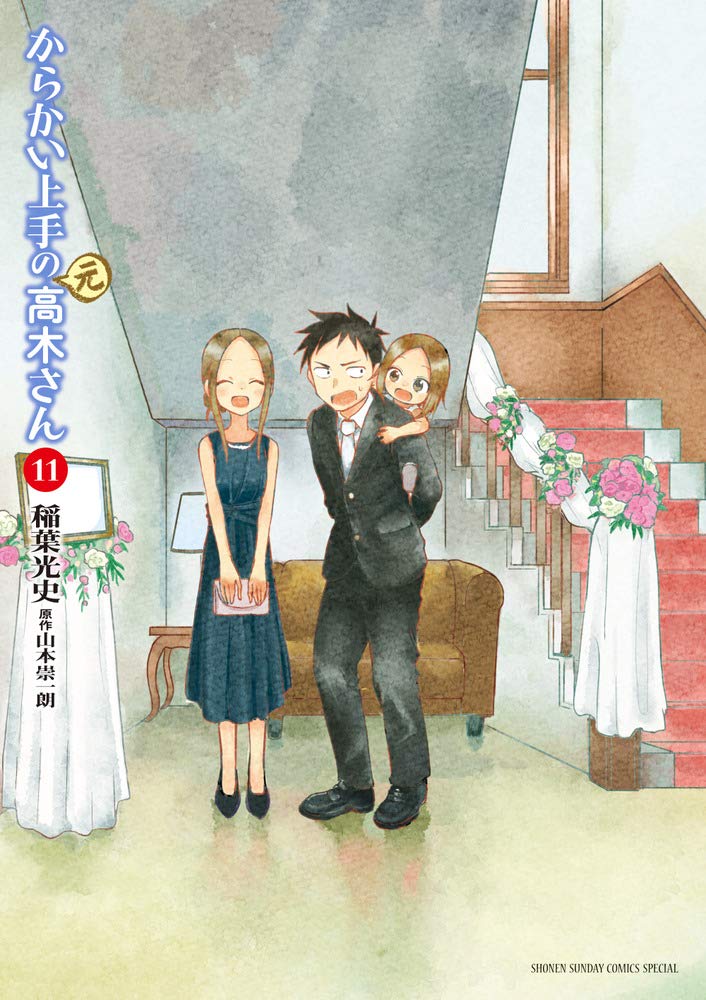 Karakai Jouzu no (Moto) Takagi-san 11