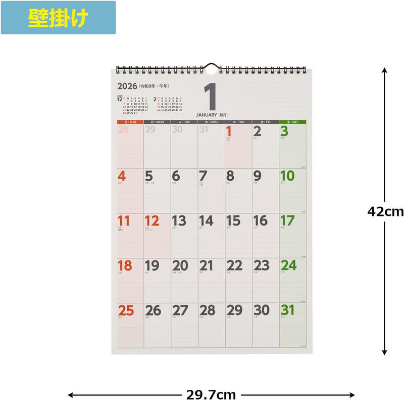 Noritsu NOLTY 2026 Wall Calendar A3 Vertical C147
