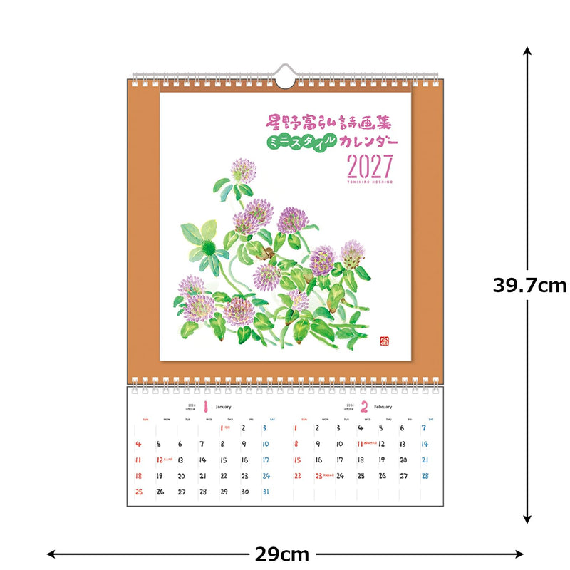 Takahashi 2027 Page-A-Day Calendar 4-go Extra Small E504