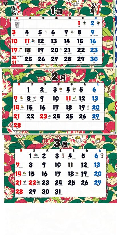 Todan 2027 Wall Calendar Edo Chiyogami 3-Month Moji S (From Top to Bottom Type) CL27-1003