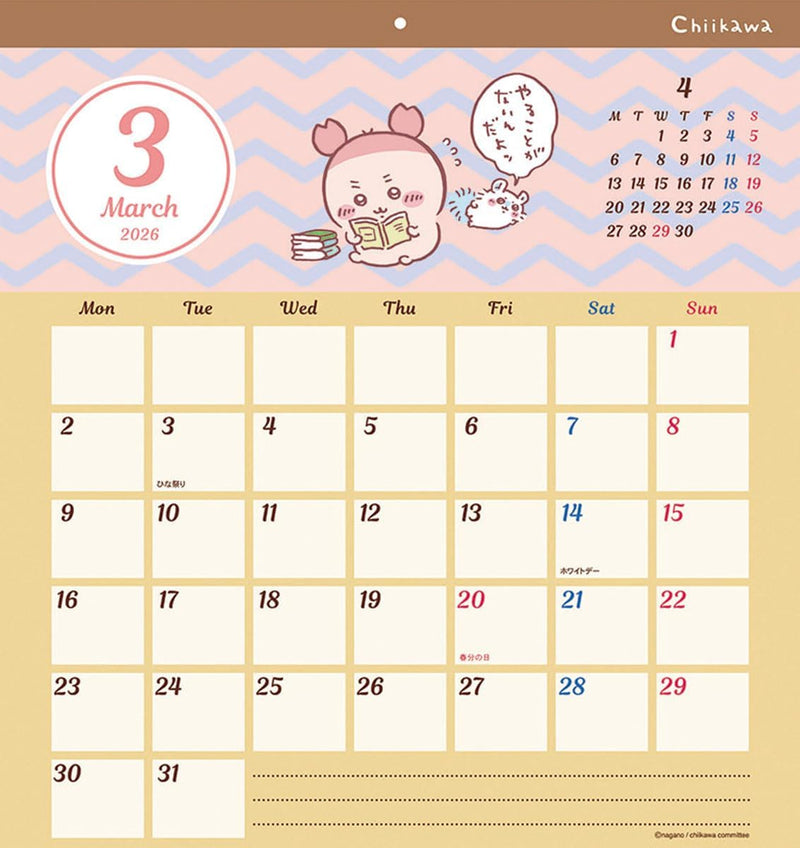 Sun-Star Stationery Chiikawa Square 2026 Wall Calendar 45x42cm CL-072