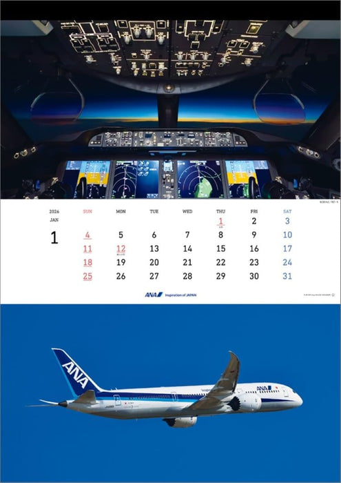ANA 'THE COCKPIT' 2026 Wall Calendar CL26-1154