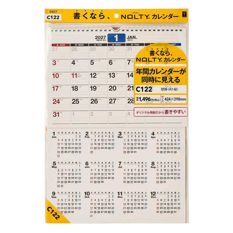 Noritsu NOLTY 2027 Wall Calendar A3 Vertical C122