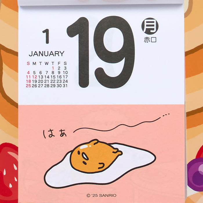 Sanrio Page-A-Day Wall Calendar 2026 Gudetama Wall Calendar 622362