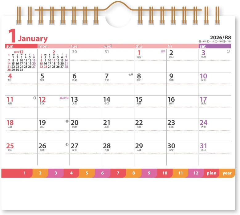 New Japan Calendar 2026 Desk Calendar Fine Plan Red NK519