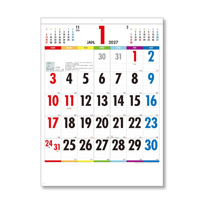 Takahashi 2027 Desk Calendar A7 E173
