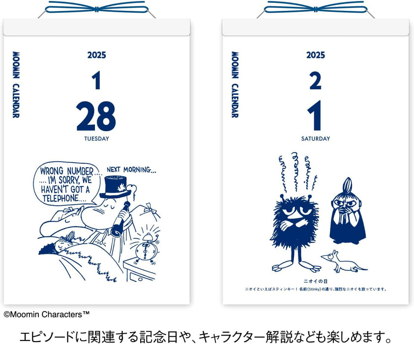 New Japan Calendar 2025 Page-A-Day Calendar Moomin 185 x 120 x 20mm NK4211