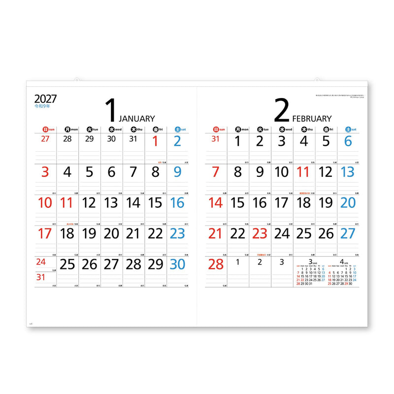 New Japan Calendar 2027 Wall Calendar 2 Month Schedule Memo Horizontal Type NK443