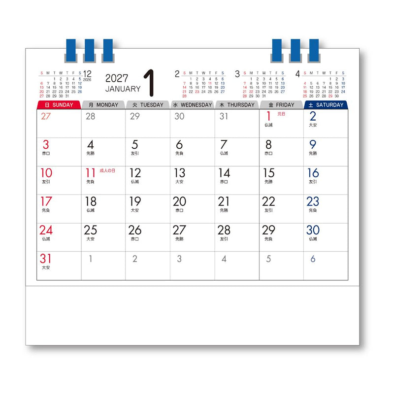 New Japan Calendar 2027 Page-A-Day Calendar Saga NK8828