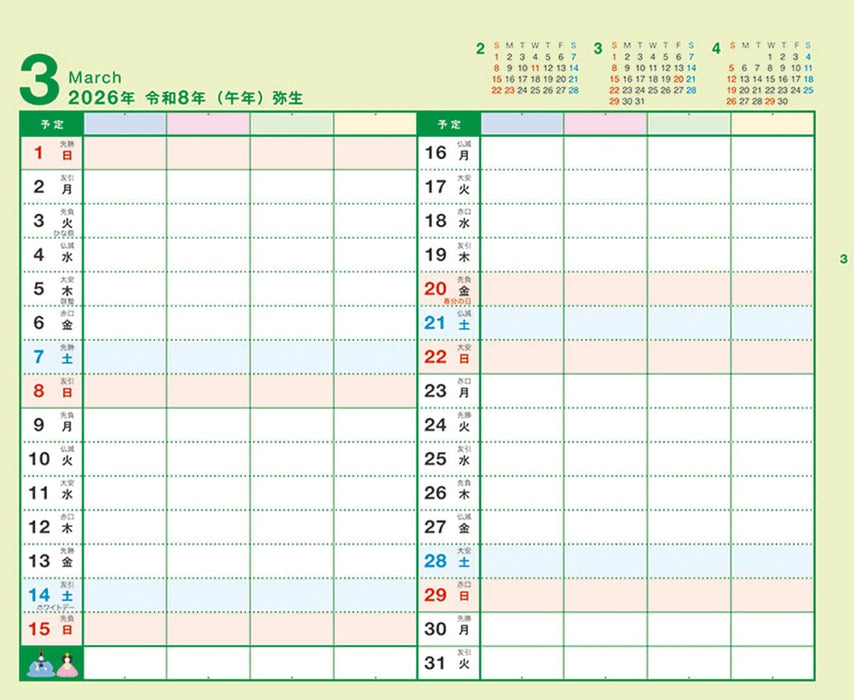 Try-X 2026 Desk Calendar Desktop! All Family Schedule CL-645 19x22cm