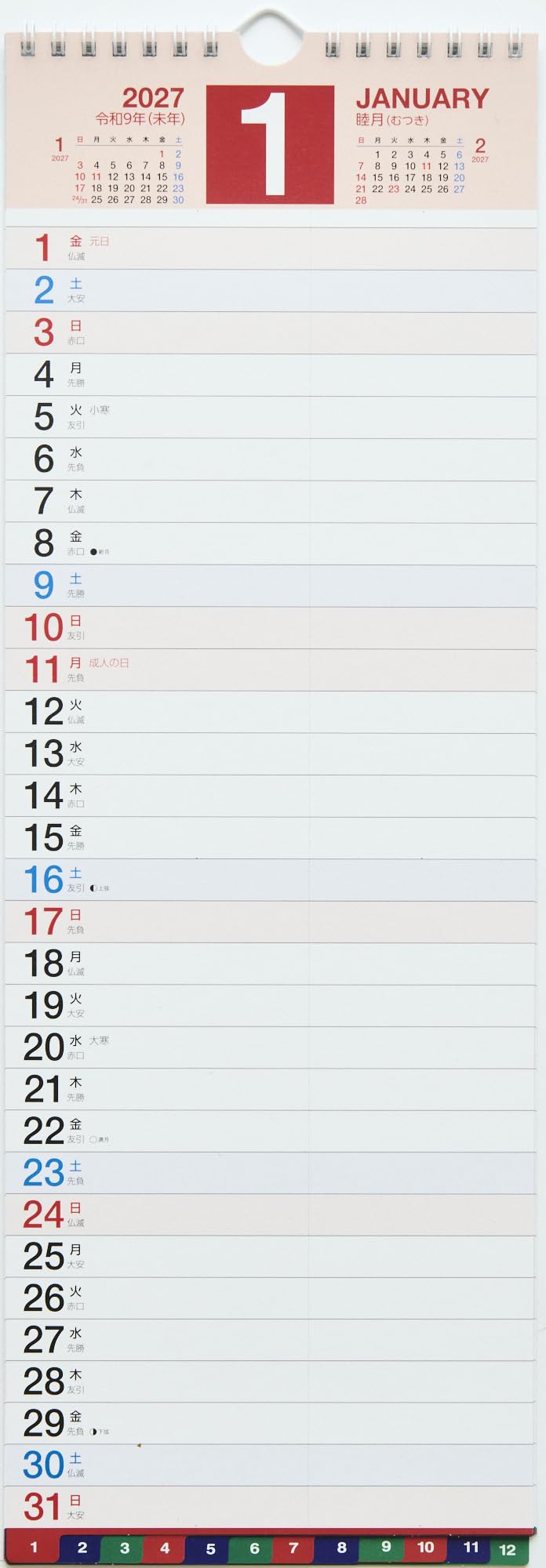 Takahashi 2027 Wall Calendar Modified A3 Size E14