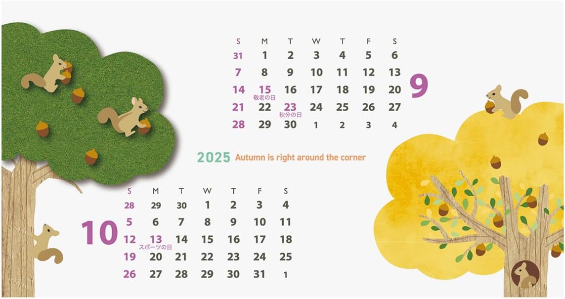 2025 Lawn Desk Calendar No.207