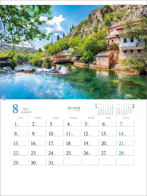 Todan 2027 Wall Calendar Green Story - European Landscape - CL27-1029