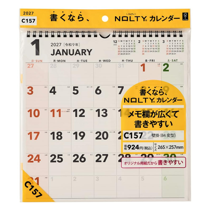 Noritsu NOLTY 2027 Wall Calendar Modified B4 C157