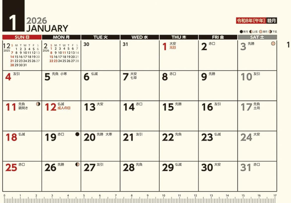 Try-X 2026 Wall Desk Calendar Schedule CL-643 14x19cm