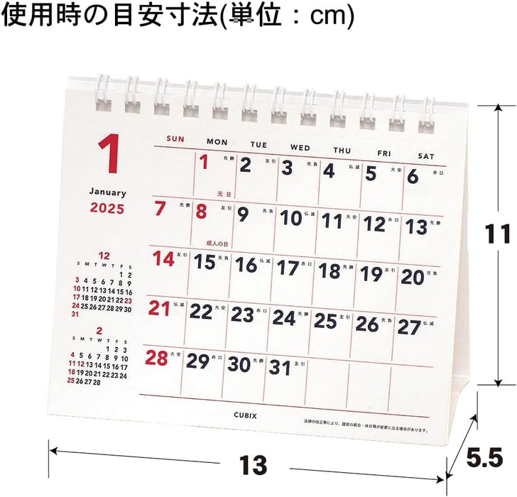 M-PLAN 2025 Cubics Desk Calendar Mini Yoko Spiral Basic 203902-01