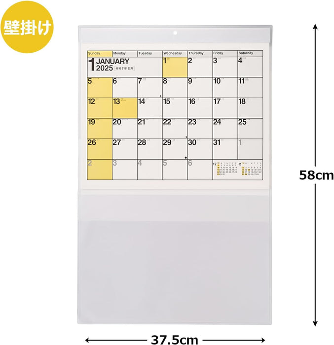 Noritsu NOLTY 2025 Wall Calendar B3 Variant with Pocket C168