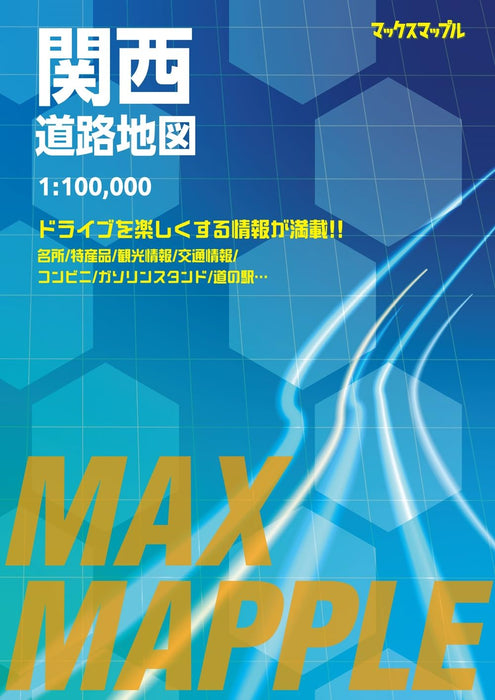 Max Mapple: Kansai Road Map