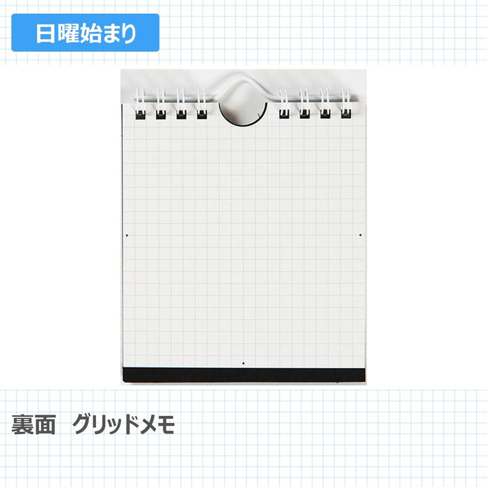 Takahashi 2025 Desk Calendar B7 Variant E161