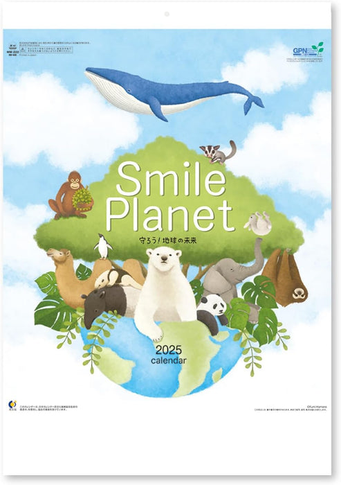 New Japan Calendar 2025 Wall Calendar Smile Planet NK480