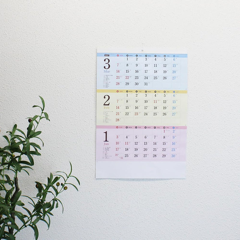 Takahashi 2027 Desk Calendar A7 E172