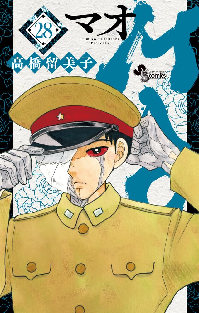 MAO 28